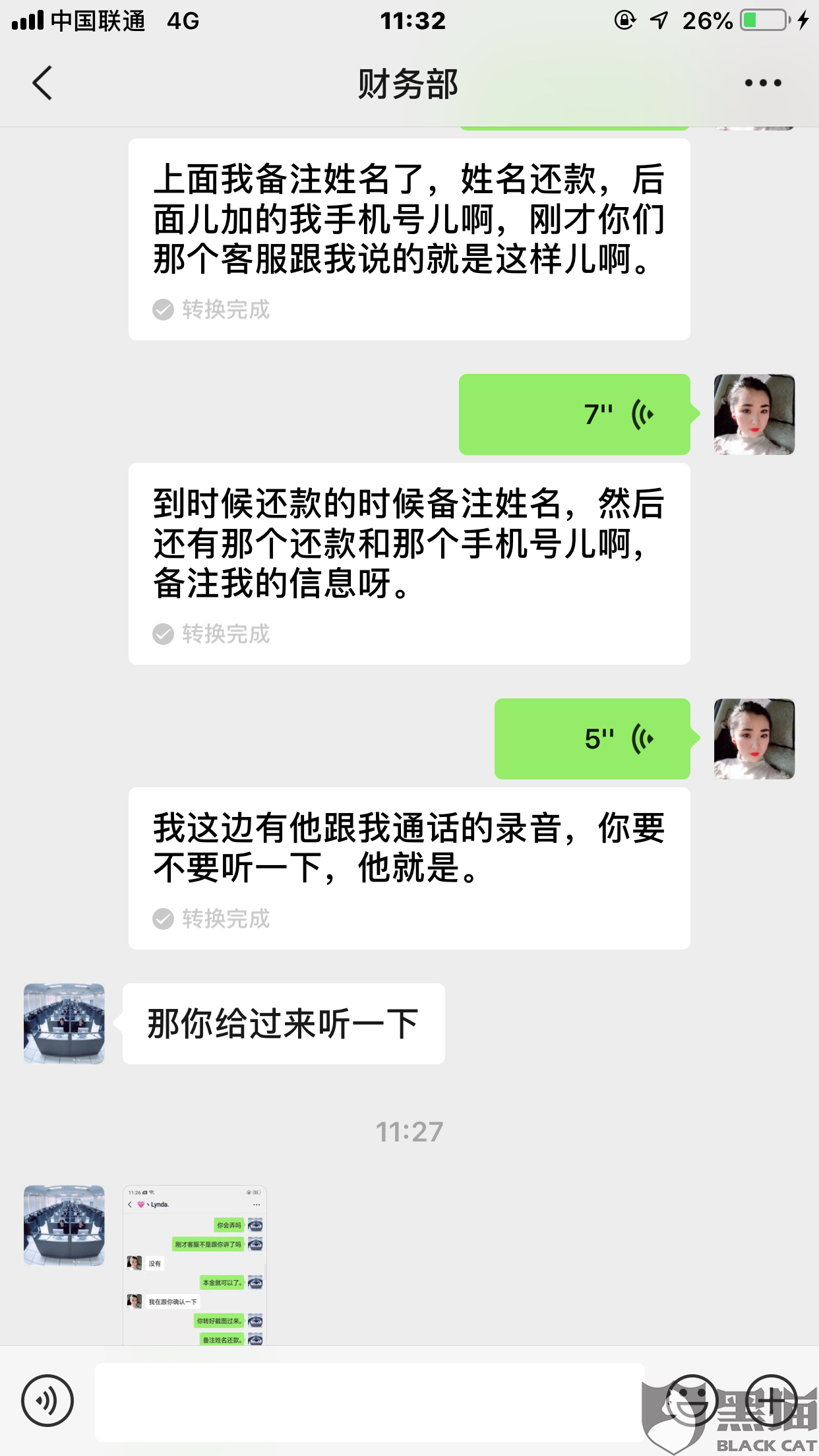 蚂蚁借贷暂时还不上