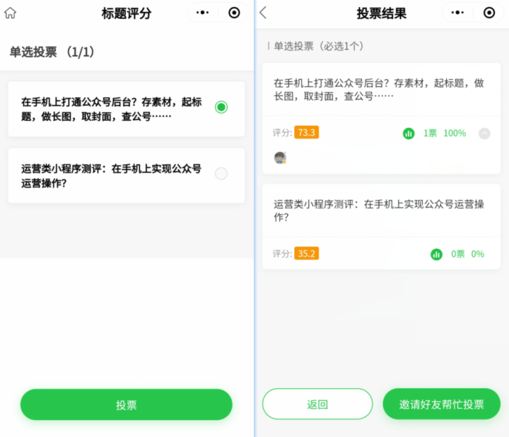 好的，我可以帮你创建一个新标题。请问你想加入哪些关键词？