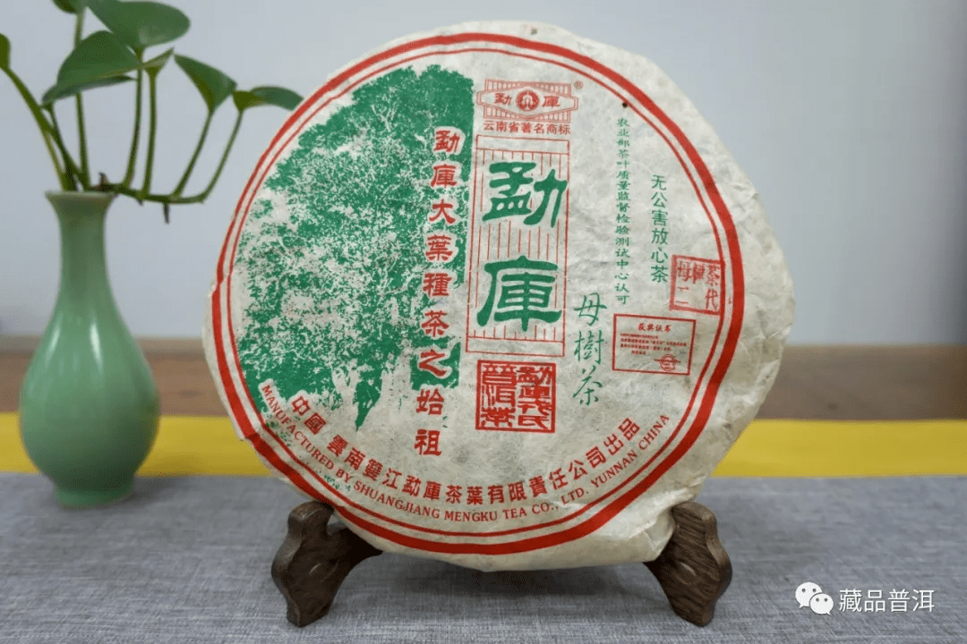 勐库冰岛茶哪个牌子好？