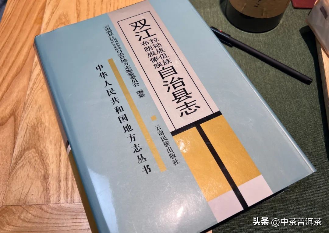 勐库大雪山冰岛茶叶精制厂：绿色、可持续、高品质茶叶创新与生产