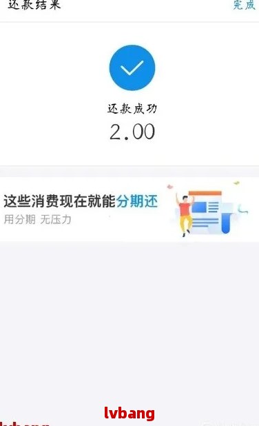 无力偿还信用卡花呗怎么办