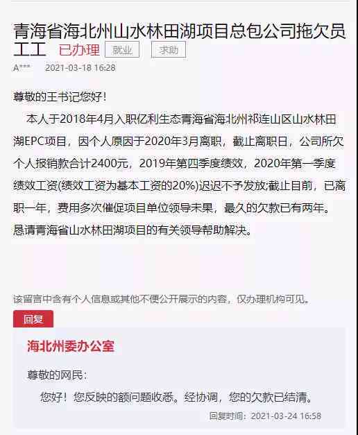 欠款20万怎么自救及相关问题