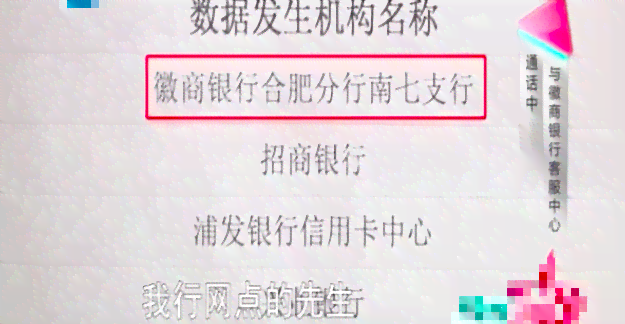 平安银行第二天扣款算逾期吗