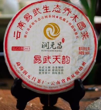 陈香普洱茶饼-品质鉴别、价格区间及投资指南