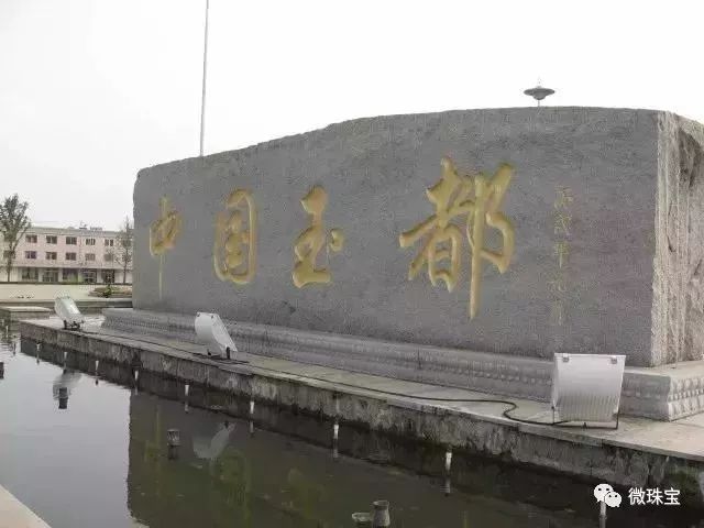 辽宁朝阳玉石之都