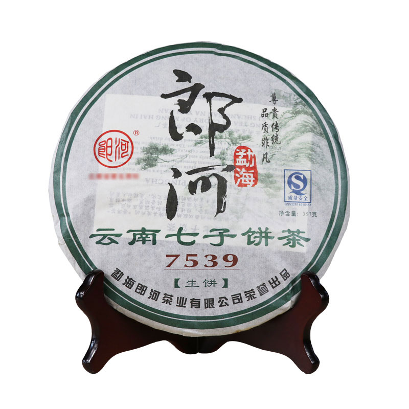 2007年郎河普洱茶价格表紫芽老茶查询