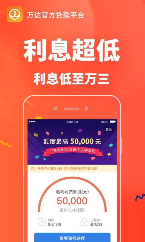 快易花逾期7000上门如何解决