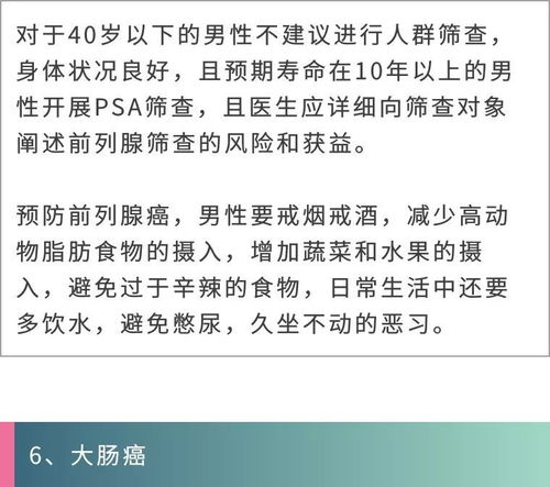 氟中风险：喝茶是否会引发？了解你每天的茶水摄入量