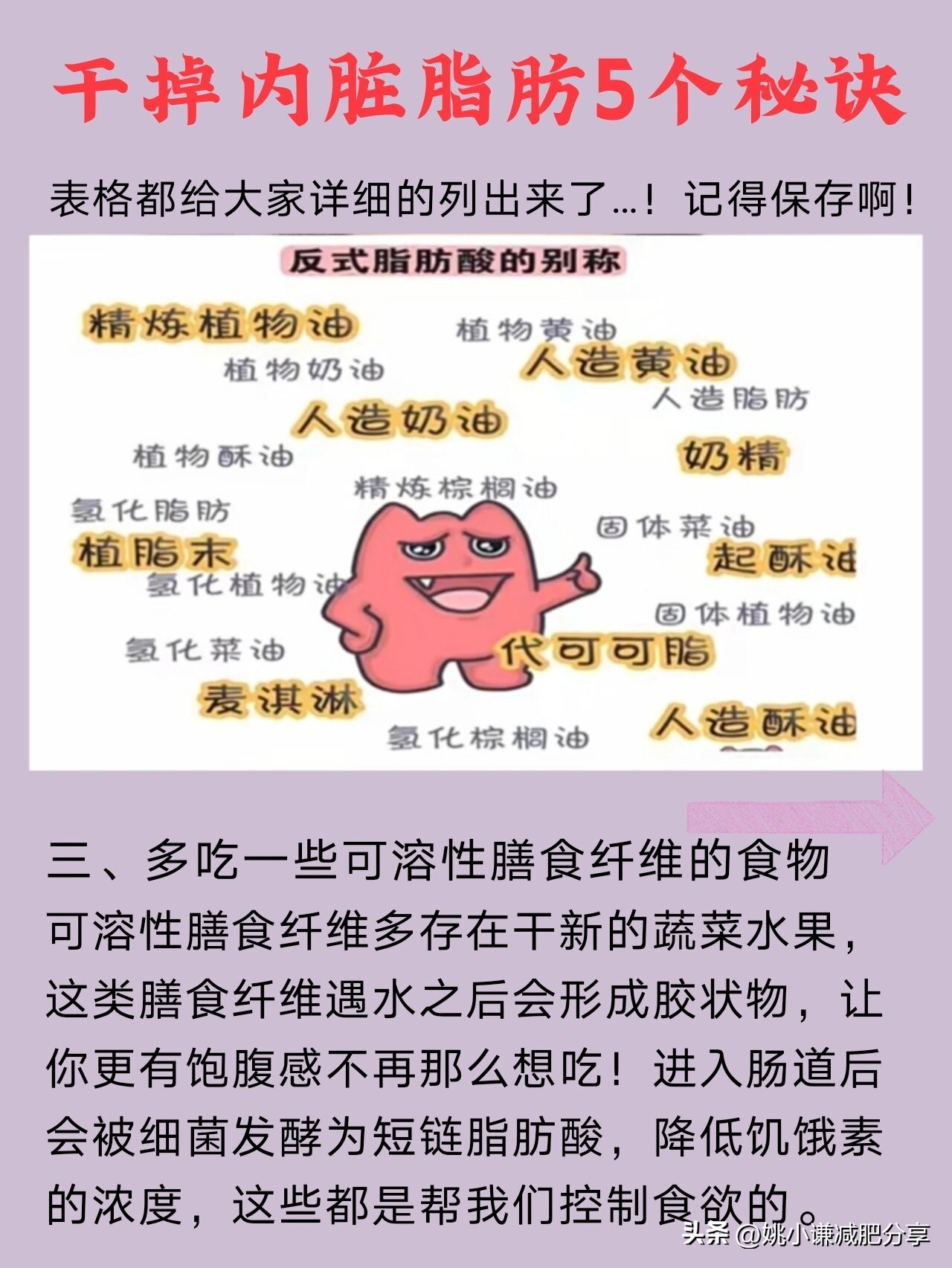 普洱茶揉肚子好吗怎么揉：如何正确使用普洱茶来帮助缓解肚子不适。