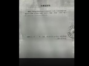 欠兴业消费金融两千多会被起诉吗