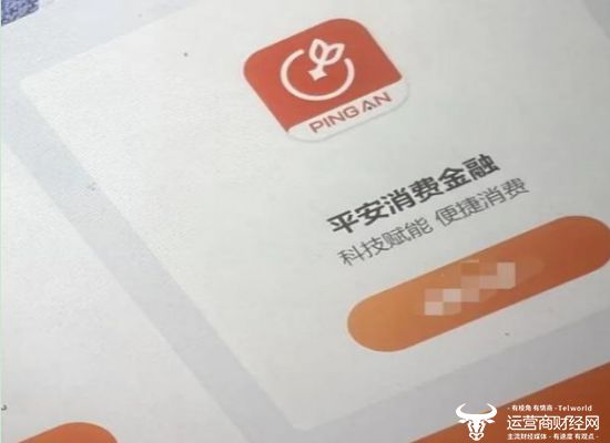 平安消费金融一直发信息如何解决