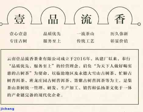 好的，我可以帮你给曲靖普洱茶写一个新标题。请问你想要加入哪些关键词呢？