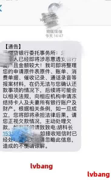 网贷逾期会进档案吗