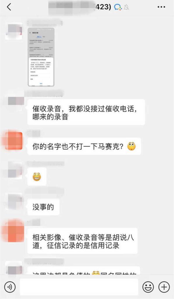 借呗逾期上门是真的么需要注意什么事项