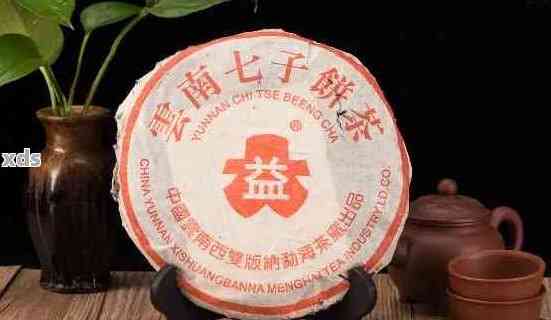 2004年中茶普洱7432:详细介绍、口感、收藏价值与购买建议