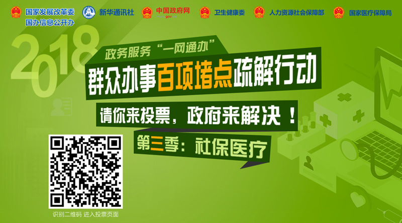 贵州人出逃，能否到四川办理护照？三个贵州人的名单最新动态