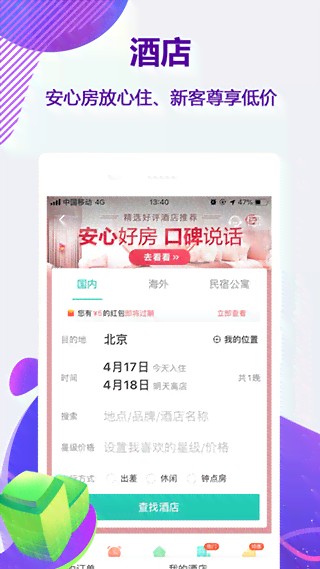 湘潭同程金融逾期如何处理