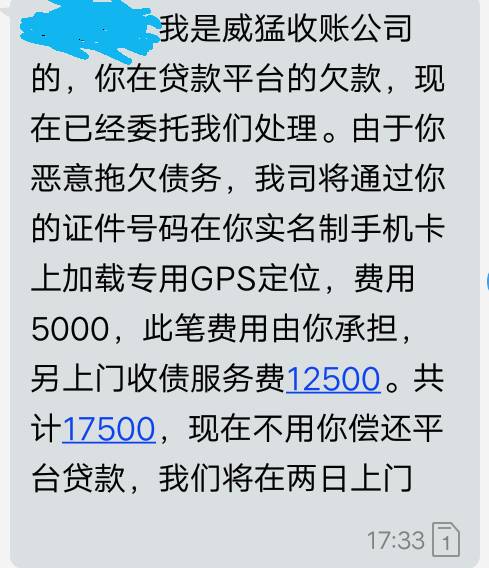 网贷逾期几百块值得上门吗