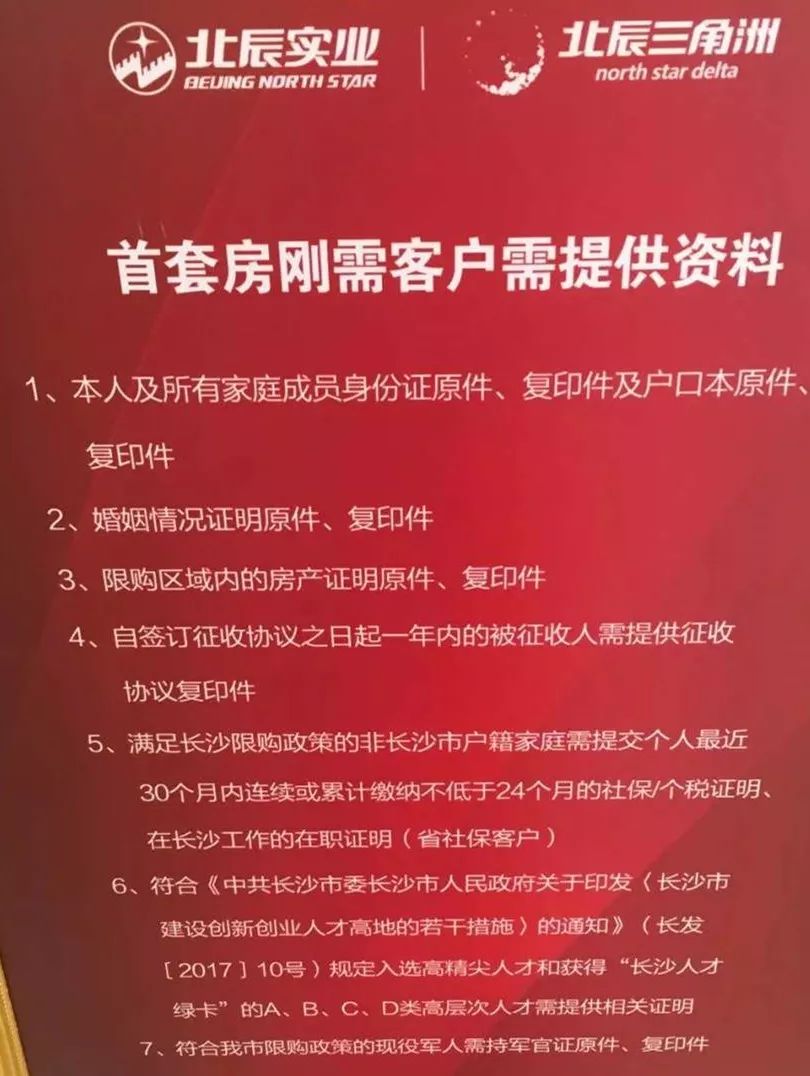 佰仟金融欠5000会不会坐牢需要注意什么