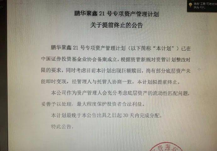 收到工商银行催款函怎么办