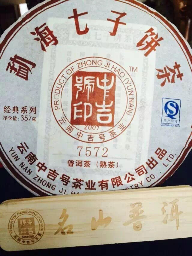 普洱茶存的方法和注意事项