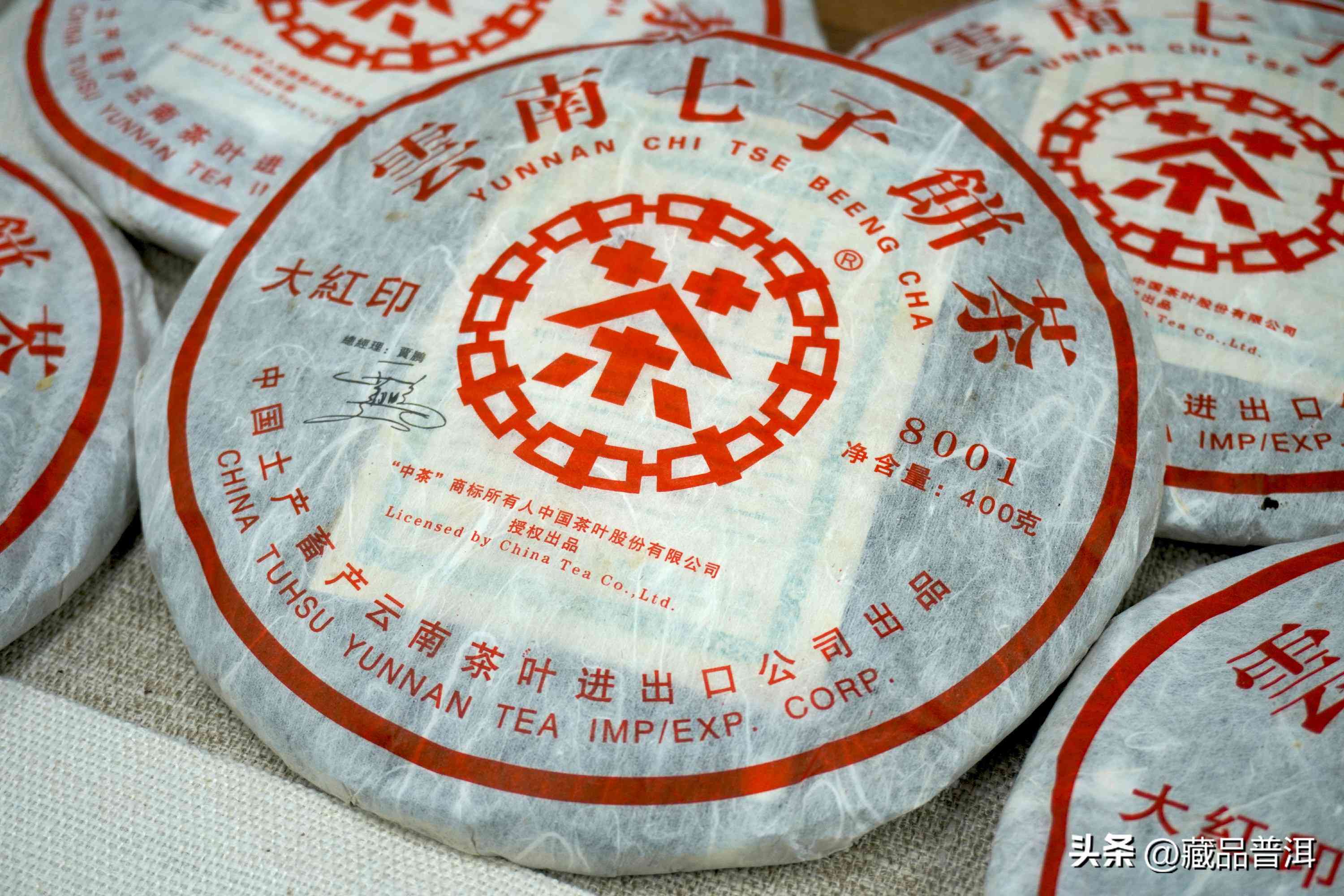 云南中茶普洱官网价：产品怎么样？价格表和公司信息全解析