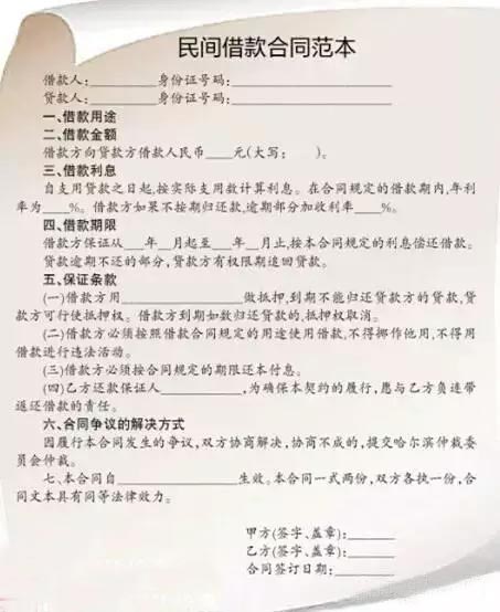 湖北省十堰市仲裁委员会怎么联系