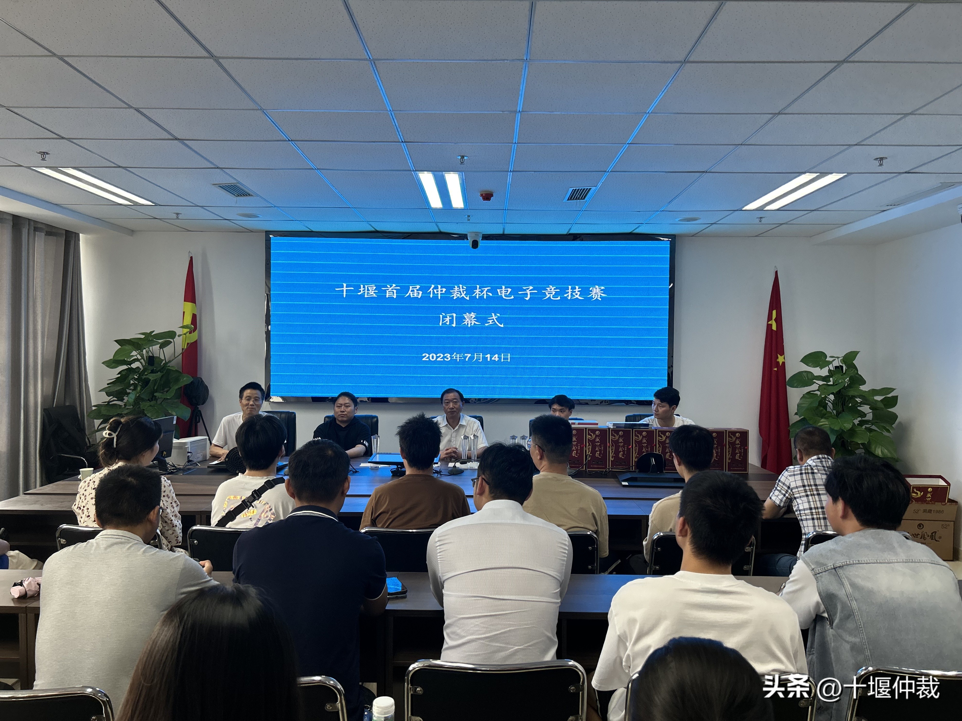 湖北省十堰市仲裁委员会怎么联系