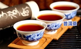 冰岛古树普洱茶生茶：一款稀有茶叶的价格解析与品鉴指南