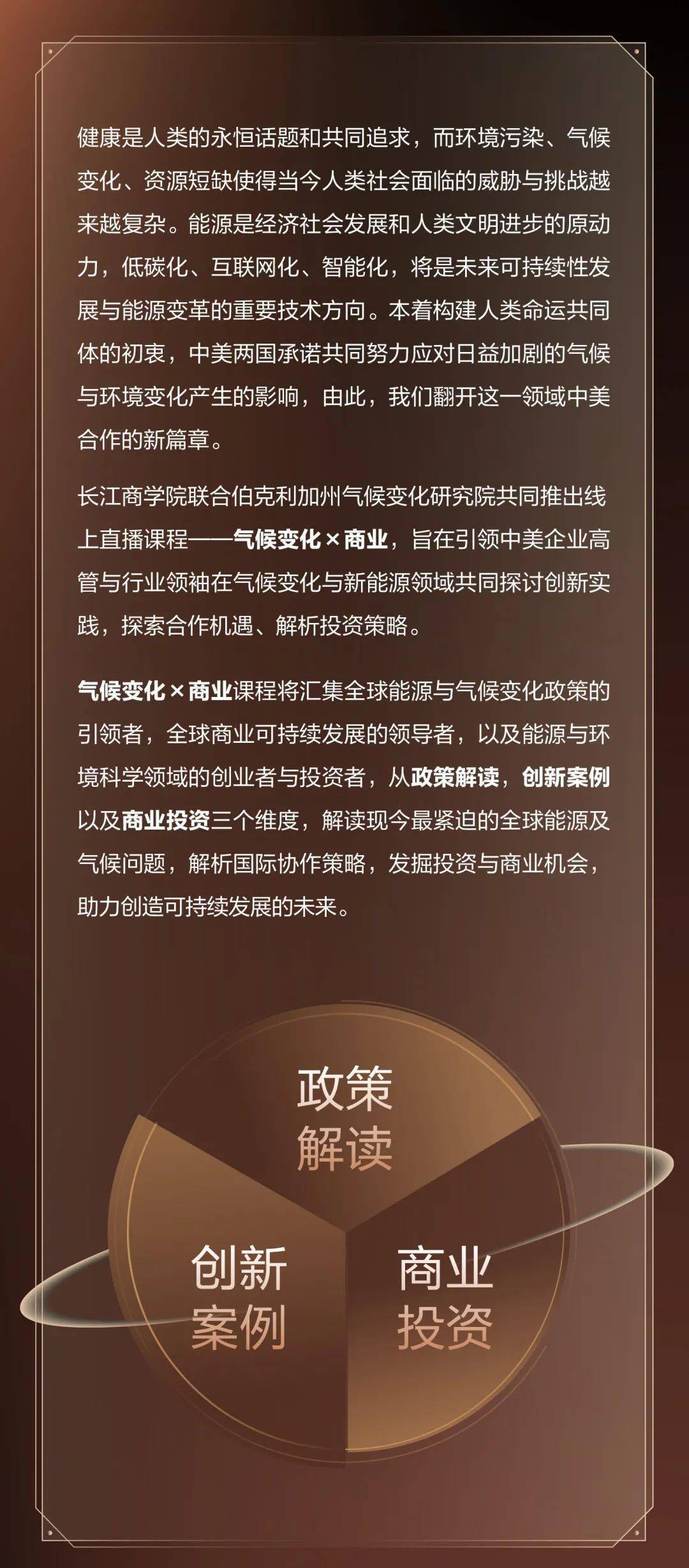 长江商业催款公司