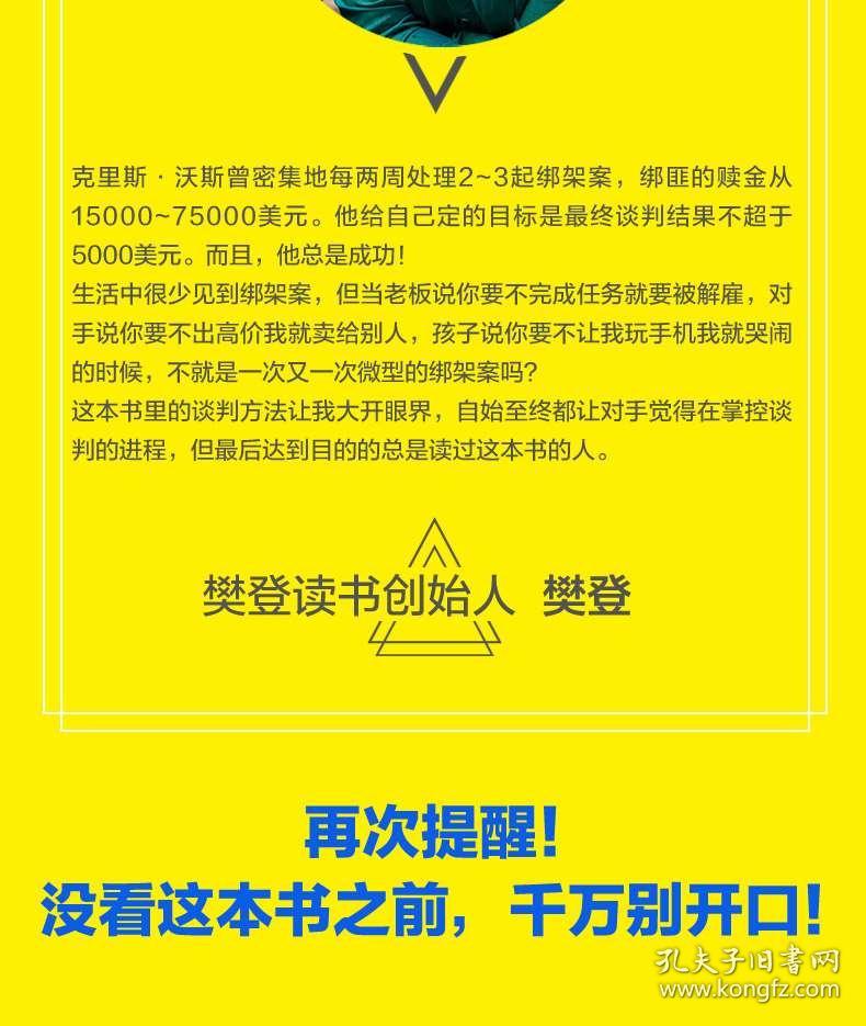 长江商业催款公司