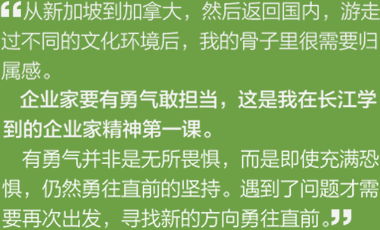 长江商业催款公司