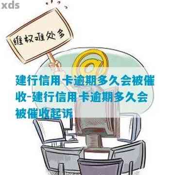 建行信用卡上门吗建行信用卡会上门吗