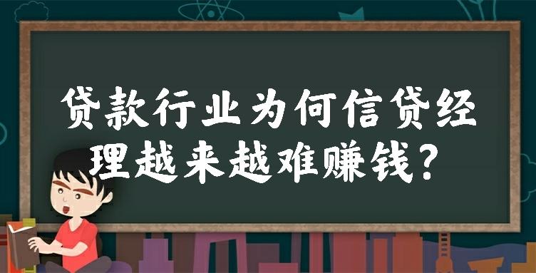 信用贷款怎么回事