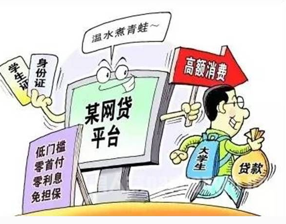 信用贷款怎么回事