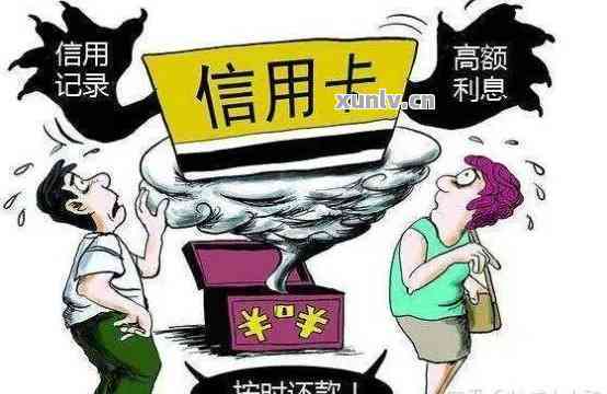 信用卡总欠款19万怎么办