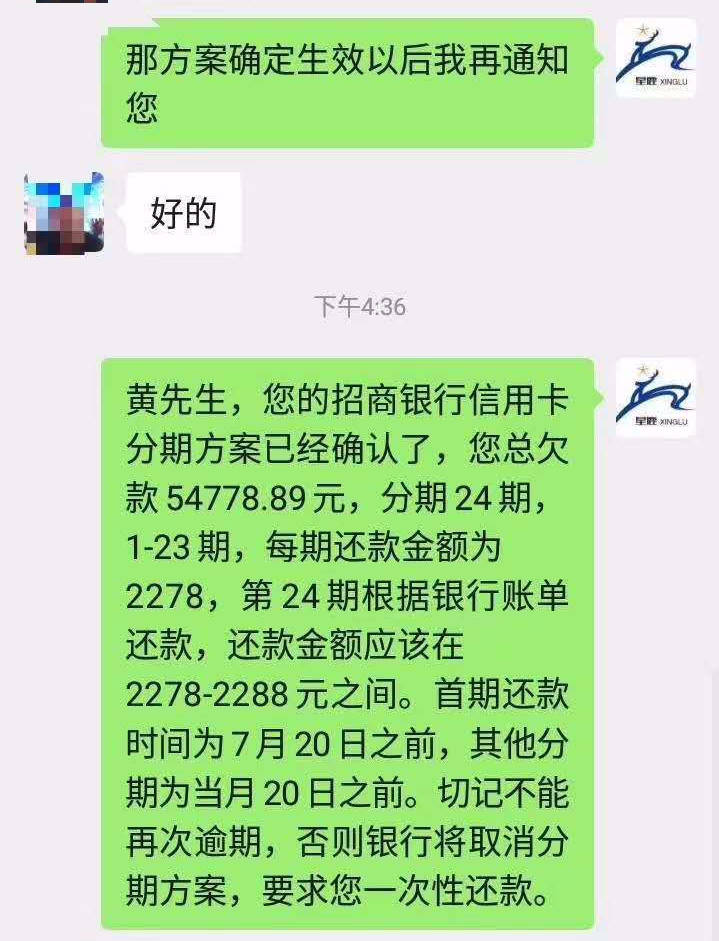 负债50万怎么上岸没有逾期的