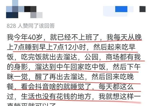 滴滴金融上门催款是真的吗