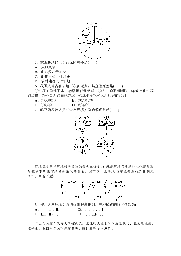 细说普洱茶与历关系的综合分析