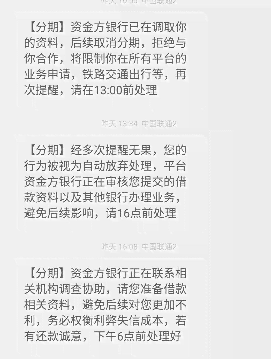 甜橙借钱如何解决欠款问题