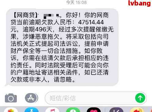 欠网商贷20万多会被起诉吗