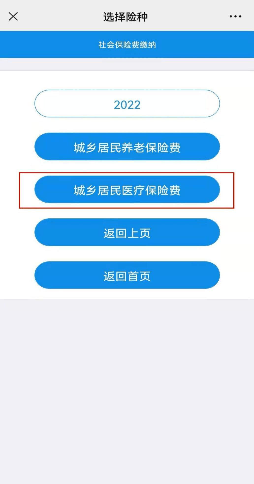 包商银行协商还款的具体流程是什么