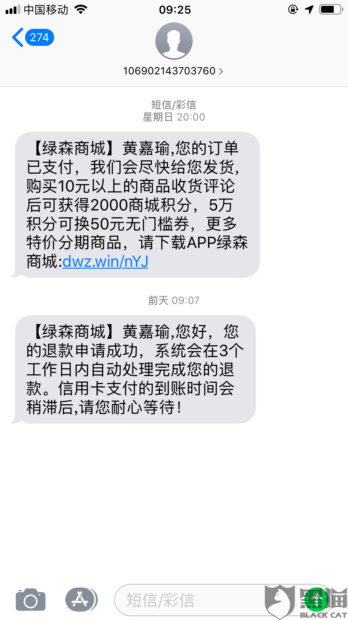 借贷宝三年没还了怎么办理