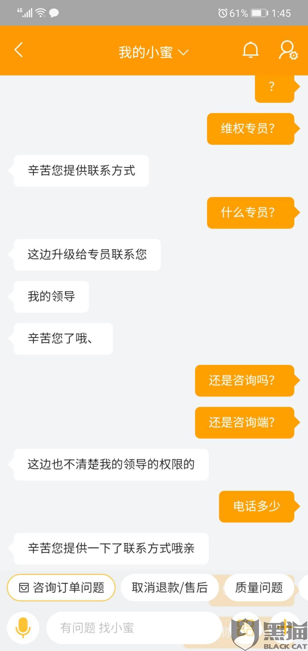 借贷宝三年没还了怎么办理