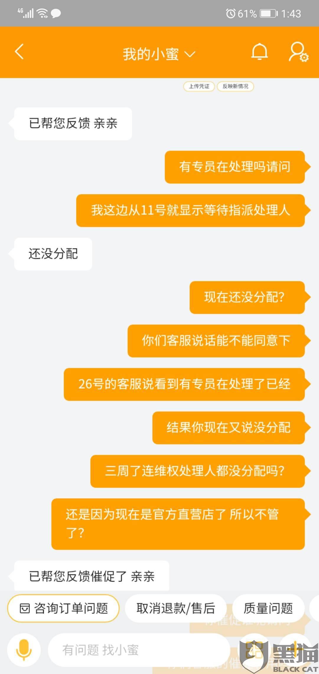 借贷宝三年没还了怎么办理