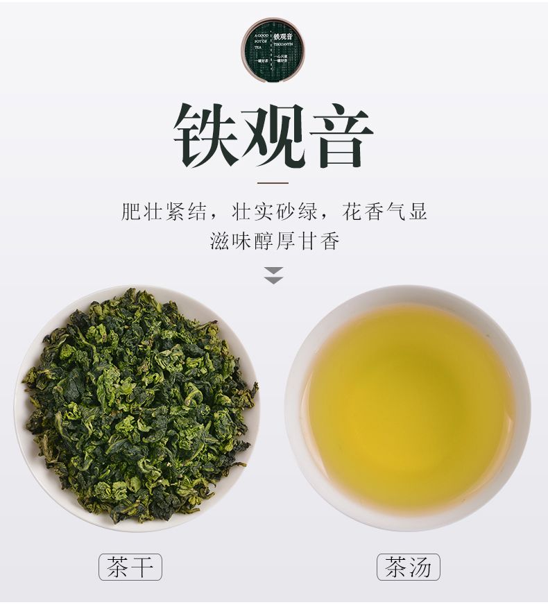 正山小种：适合送礼的优质茶叶，品味经典，尊享长辈