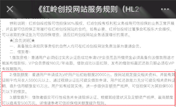 平安消费贷逾期罚息怎么计算