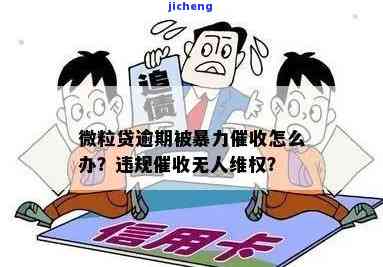 长银58无力还债如何应对