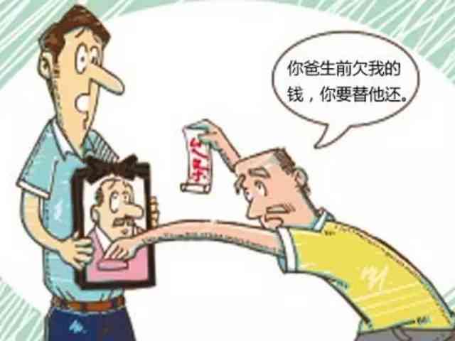 长银58无力还债如何应对