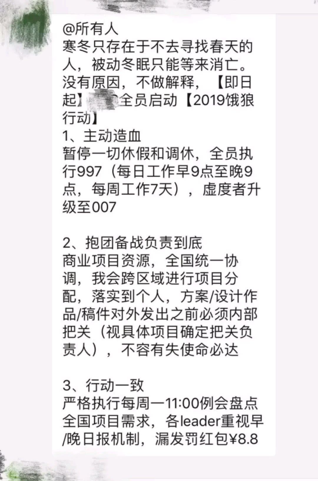 中仲裁委员会短信通知内容解读